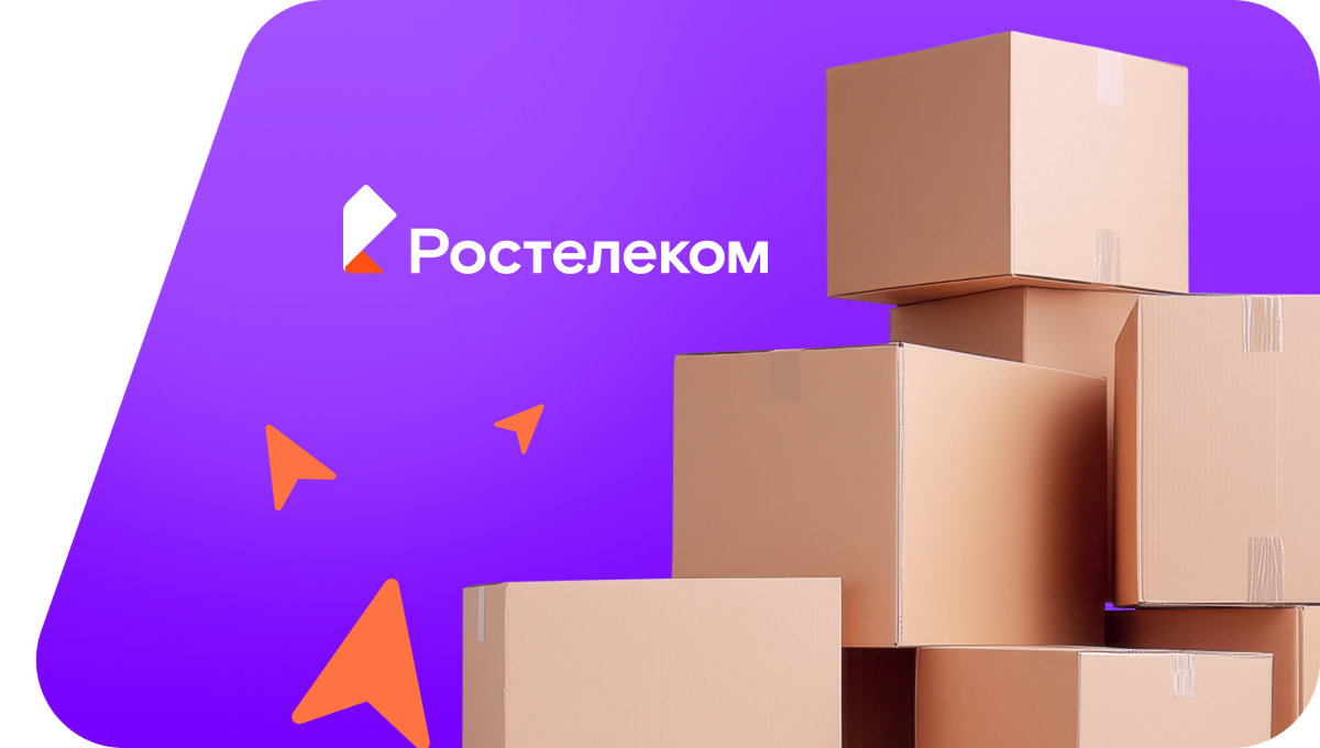 Переезд в новую квартирув посёлок Аксарка (Тюменская область)